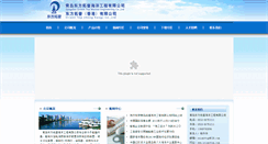 Desktop Screenshot of orienttop.com